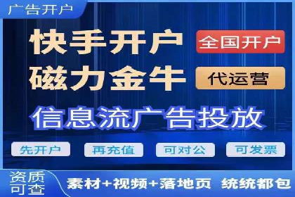 SEM竞价托管代运营助力业绩倍增
